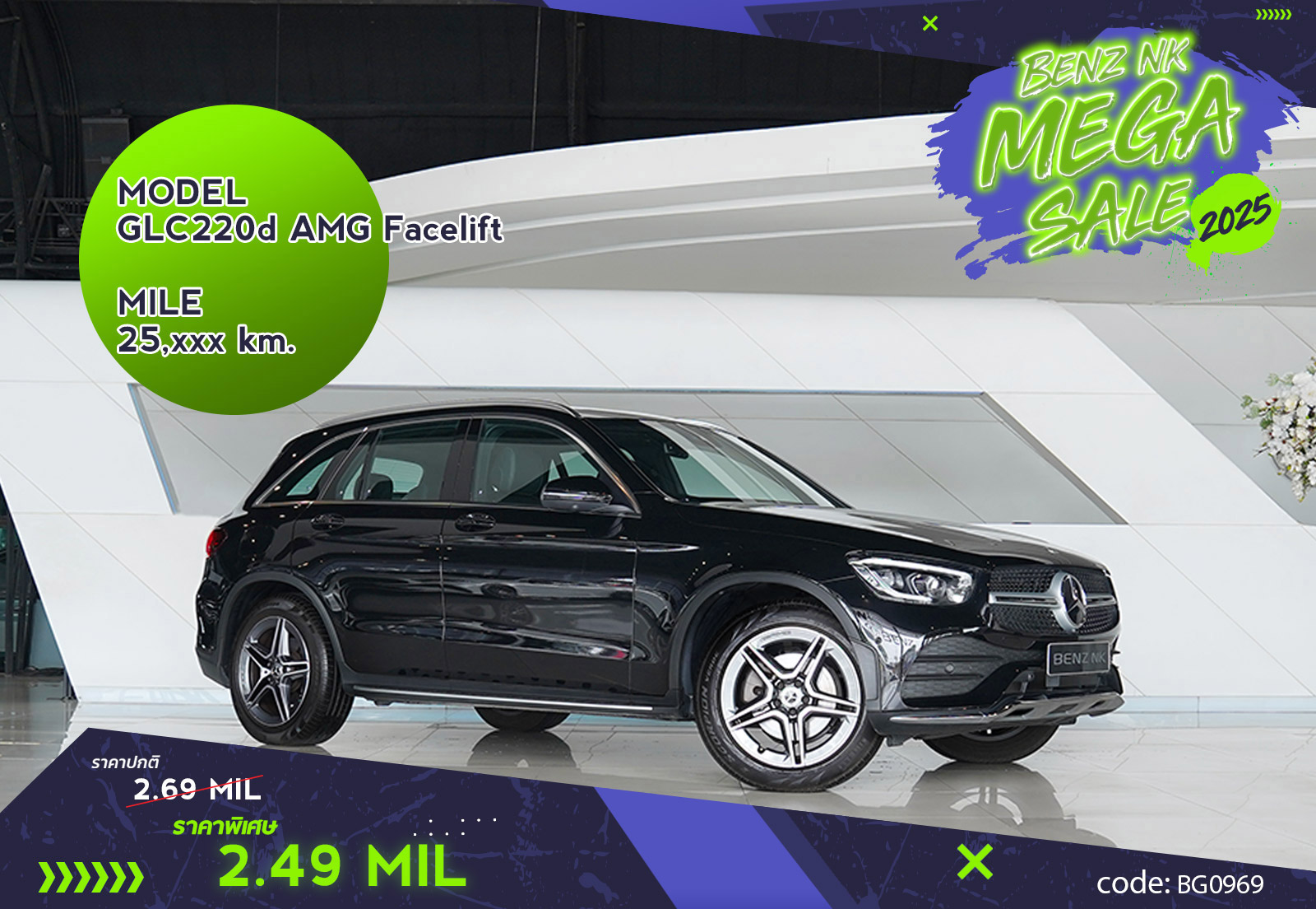 GLC220d AMG Facelift